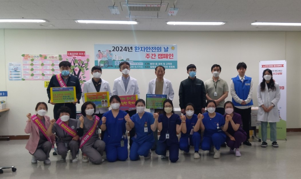 부산노인전문제4병원 노인학대예방 캠페인 단체 촬영