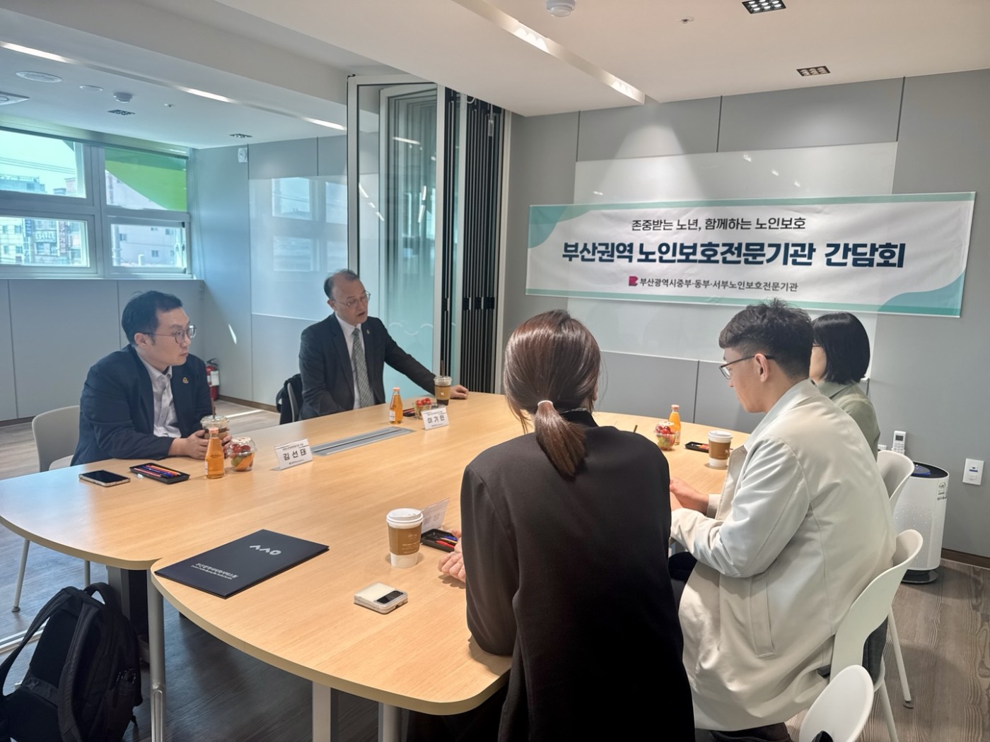 부산권역 노인보호전문기관 간담회 실시