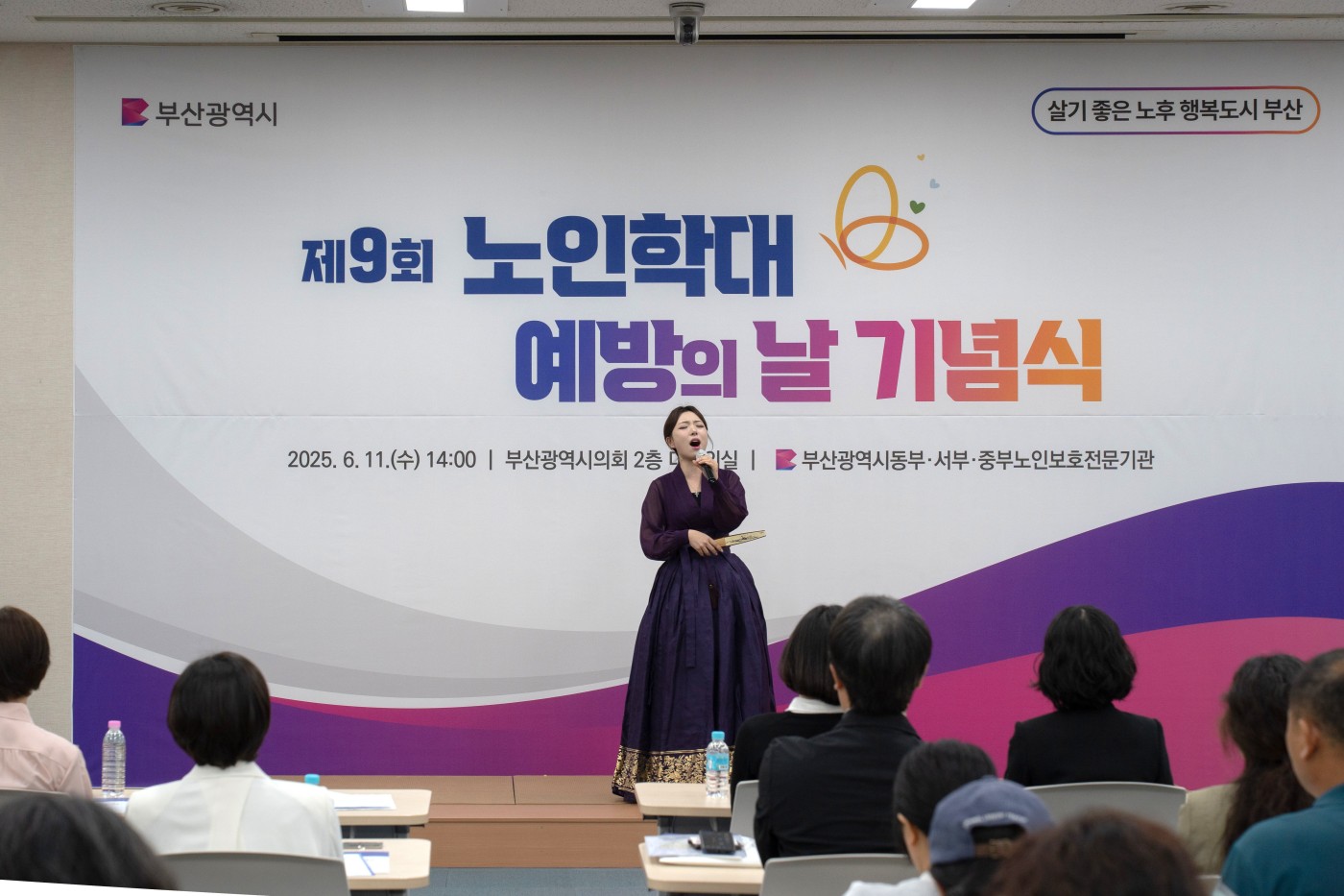안이서소리꾼