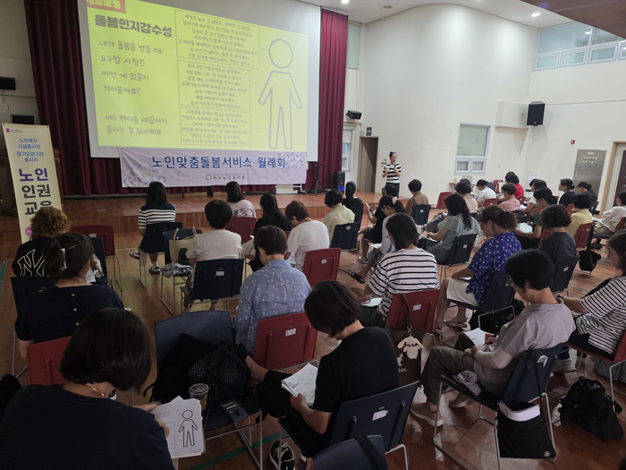 서구