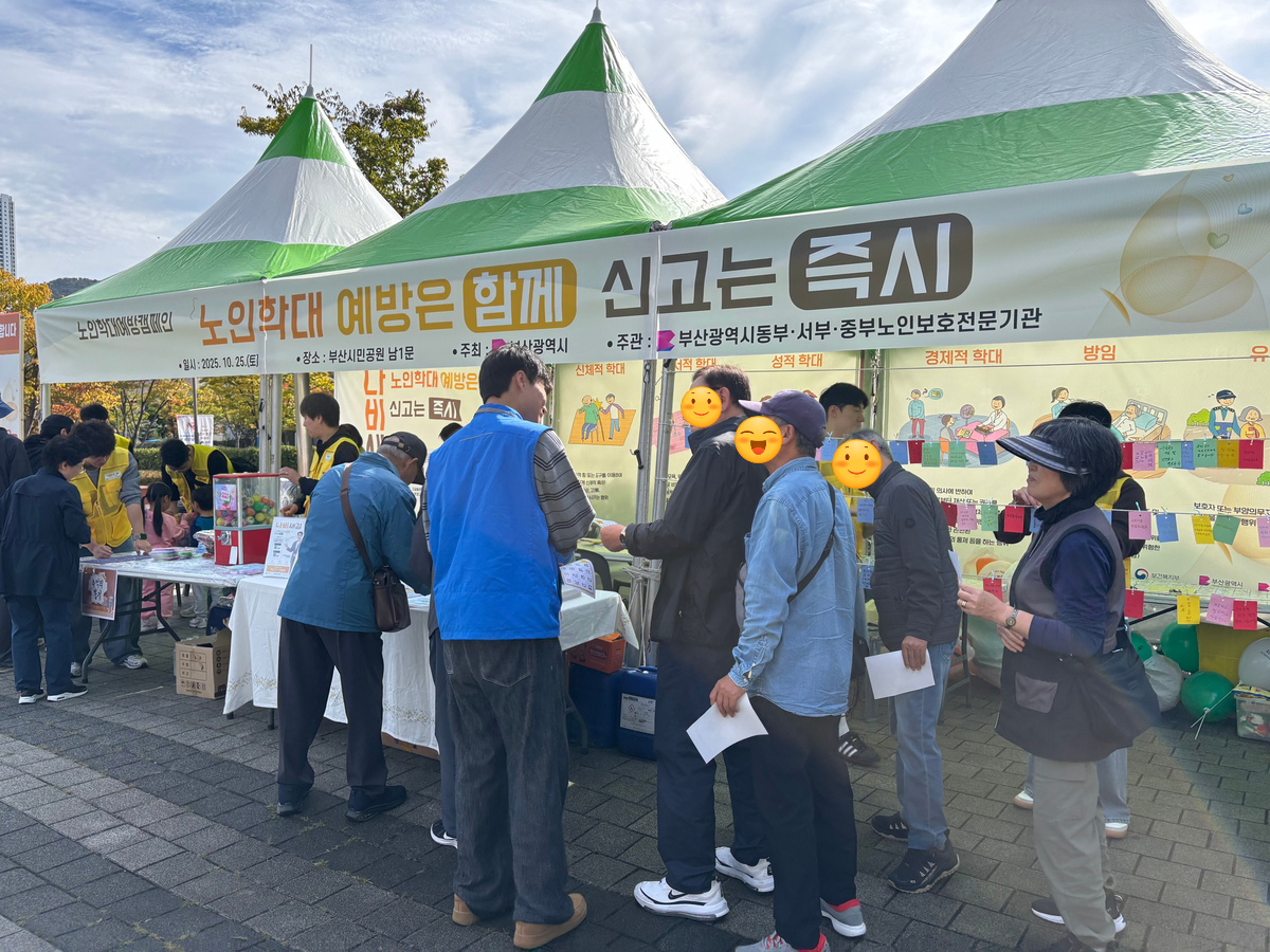 c555d7a3a240555c8561231185ca4d99_1762158617_2513.jpg 캠