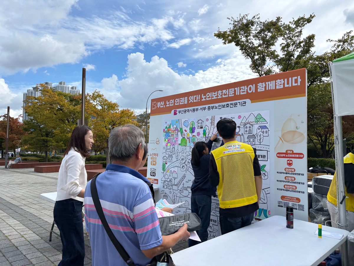 c555d7a3a240555c8561231185ca4d99_1762158874_3472.jpg 부산권역